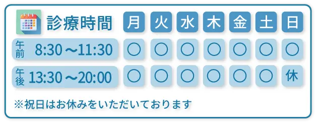 営業時間の画像