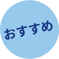 サンプル接骨院の施術